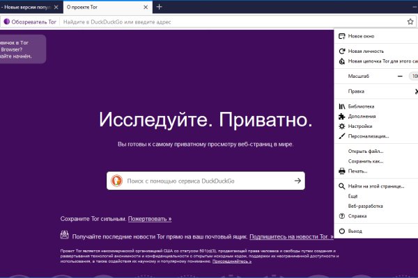 Mega sb топ 1 площадка заходить