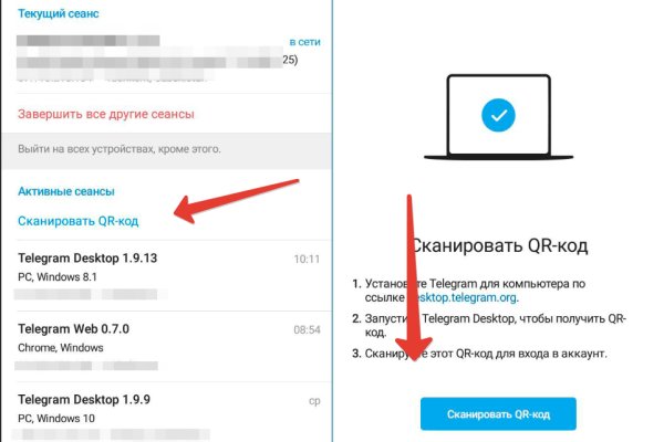 Мега не работает тор