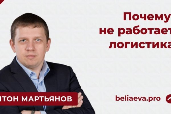 Вы забанены на меге что делать