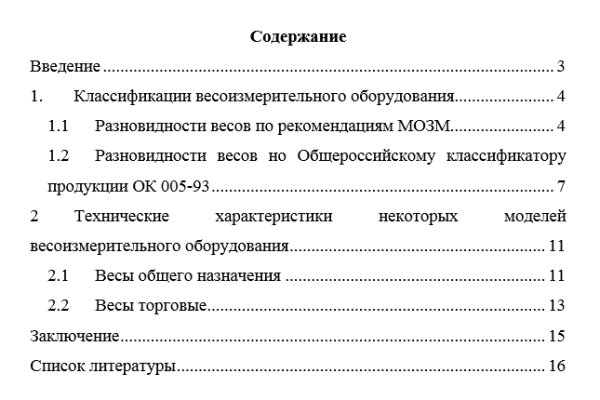 Проект омг