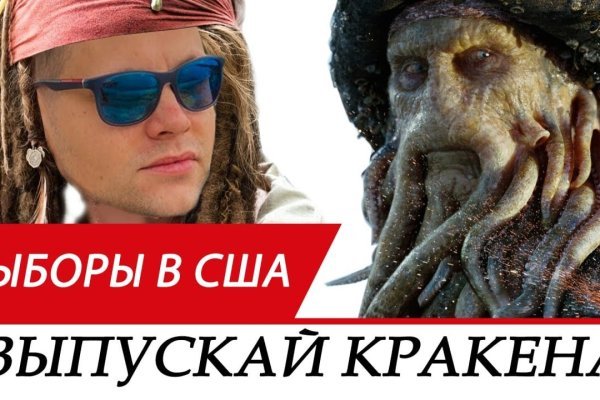 Зеркало крамп ссылка kraken6.at kraken7.at kraken8.at