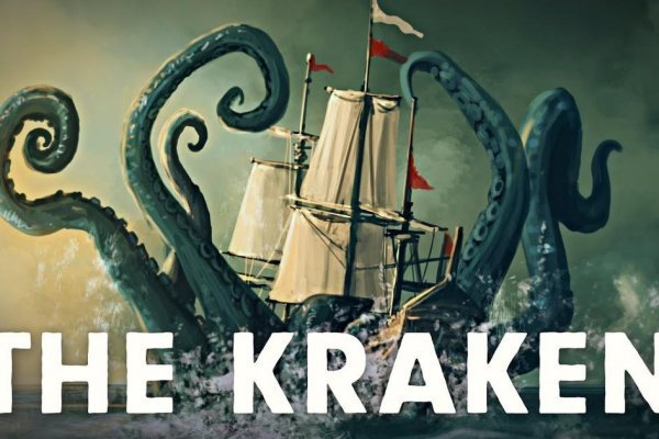 Ссылки на kraken kraken6.at kraken7.at kraken8.at