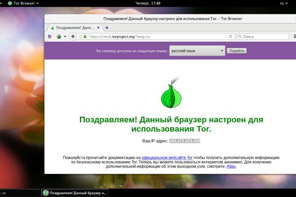 Tor browser даркнет