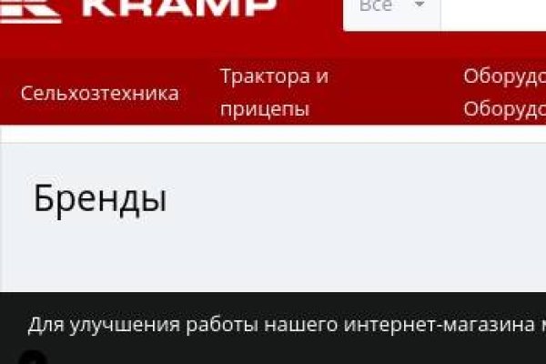 Как приобрести биткоины на сайте блэкспрут