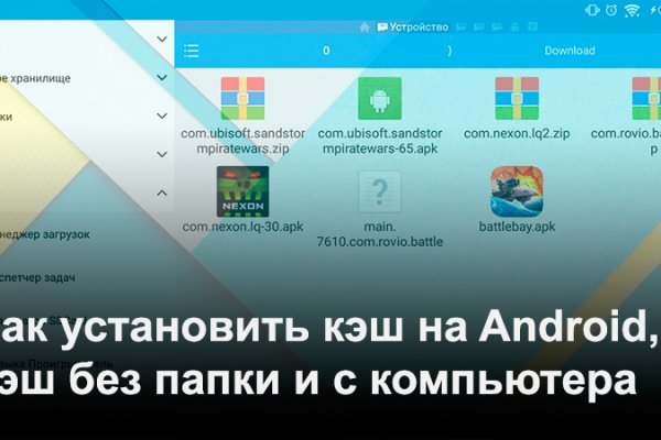 Кракен нарко магазин android