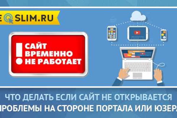 Мега все о параллельном интернете