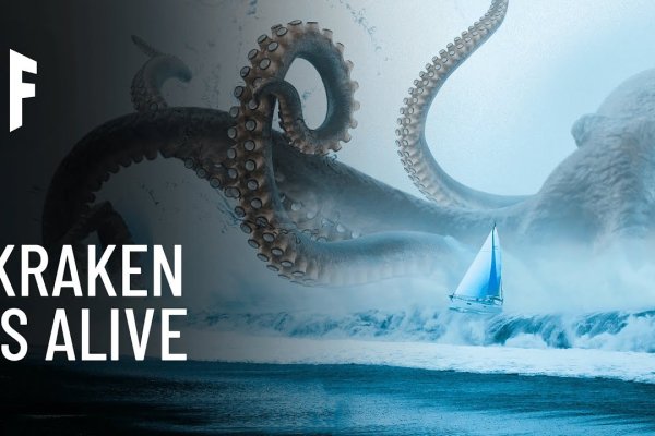 Kraken com ссылки