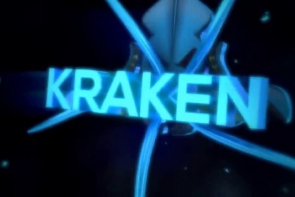 Ссылка на kraken в тор kraken6.at kraken7.at kraken8.at