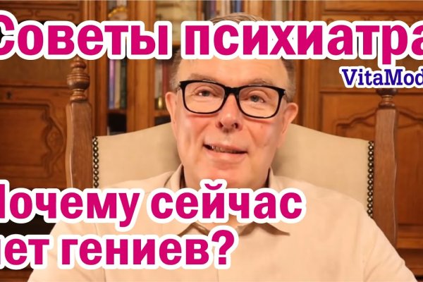 Как правильно пишется сайт мега в торе