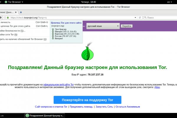 Https megaruzxpnew4af onion tor com