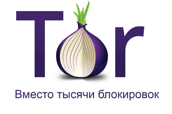 Omg omgruzxpnew4af onion не работает в тор