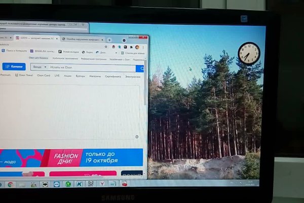Ссылка онион kraken