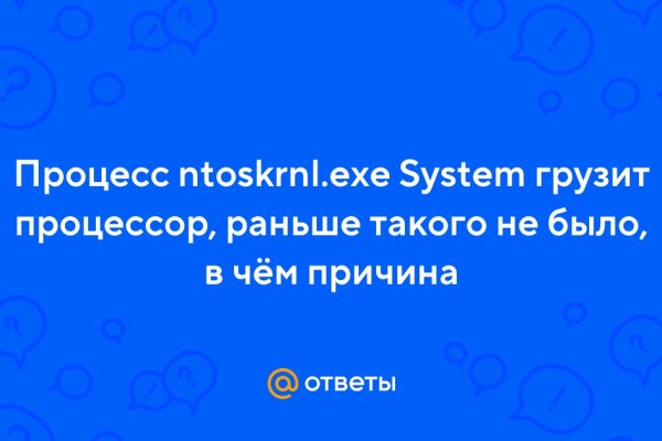 Блэкспрут работает