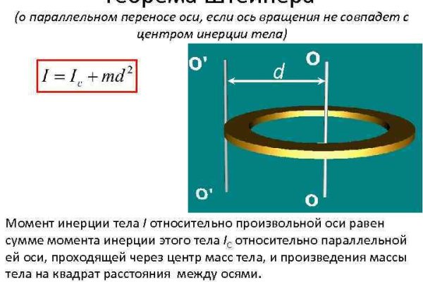 Мега ссылка на приложение тор