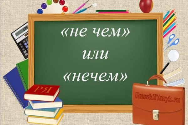 Блэкспрут битки