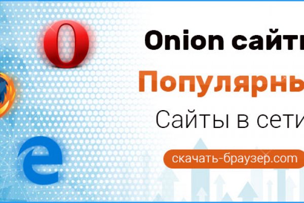 Официальный сайт омг