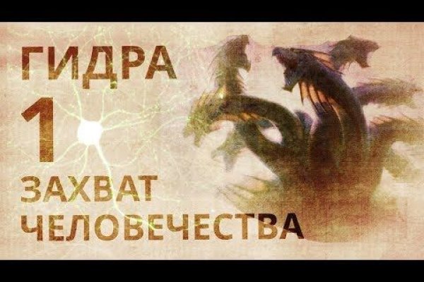 Средства зачисляются после 2 подтверждений BlackSprut