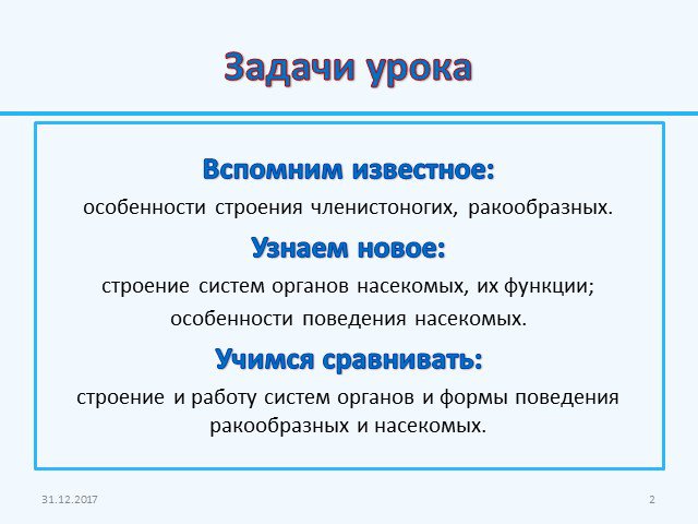 Блэкспрут на торе